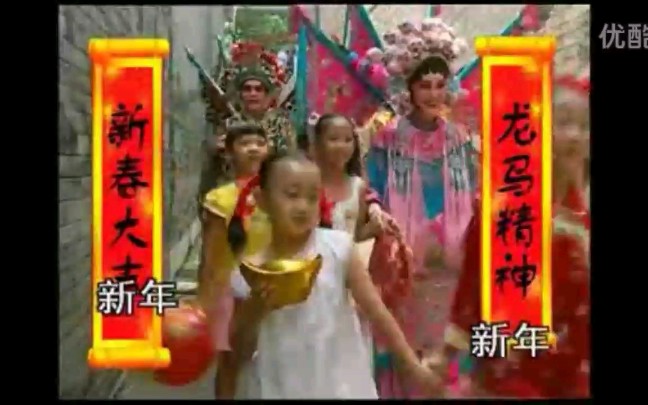 吴依琳 花开富贵财神到哔哩哔哩bilibili