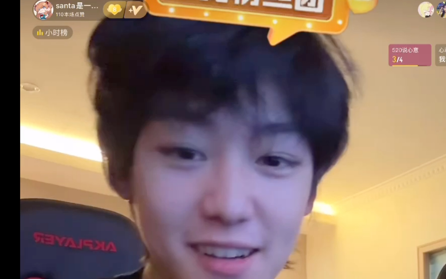 20240518 santa是一只狐狸直播回放1.