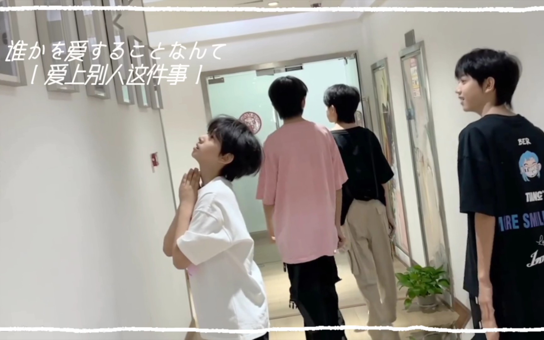 [图]TF家族四代‖铭桂‖“我会一直在你身边”‖CP向~All Alone With You.