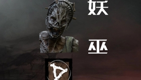 黎明杀机进不去 我来教你进去 有两种方法 哔哩哔哩 つロ干杯 Bilibili