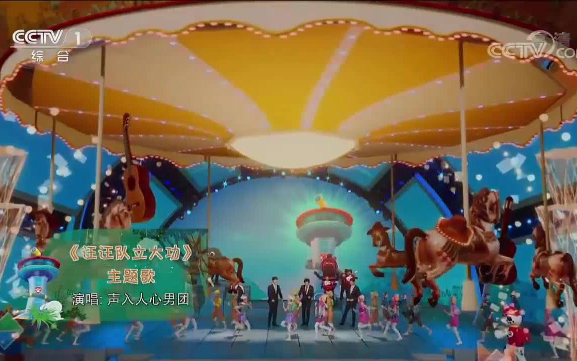 声入人心男团super vocal(成员:蔡程昱、高天鹤、鞠红川、仝卓)音乐现场版合集(持续更新中)哔哩哔哩bilibili