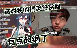 Video herunterladen: 【红晓音Akane﻿】晓音姐鉴赏逗比的雀巢新投稿《 现在是幻想时间♥》玩起了不要笑挑战