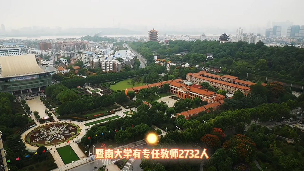 暨南大学:我国华侨第一名校哔哩哔哩bilibili