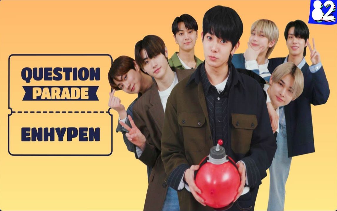 [cc中字] enhypen的疯狂高频采访 01high-pitched interview_哔哩