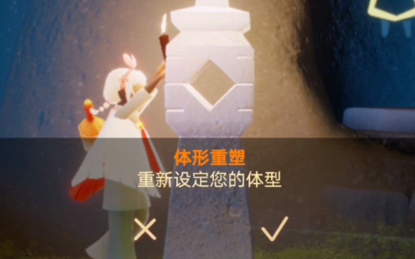 光遇sky爱哥的体形重塑路人的反应绝了