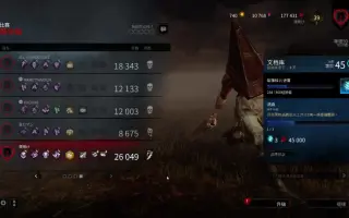 三角头处刑者 搜索结果 哔哩哔哩 Bilibili