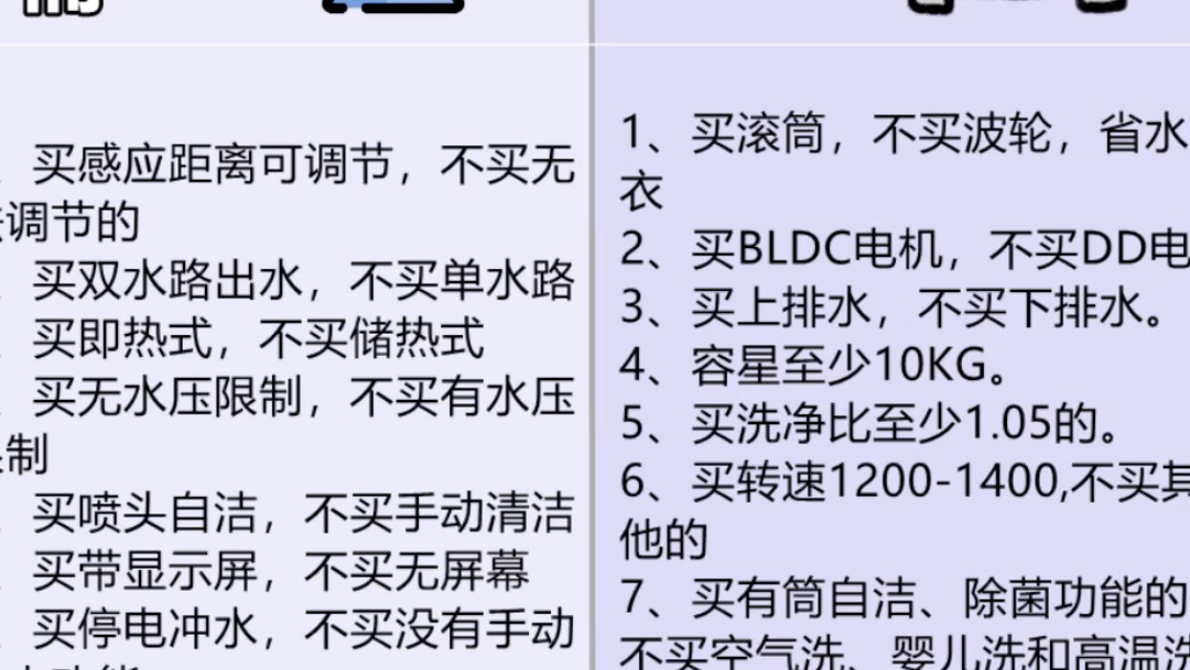 准备买家电的小伙伴看过来,分享这些实用家电的选购技巧⬆️顺便分享性价比很高的自用家电✅哔哩哔哩bilibili