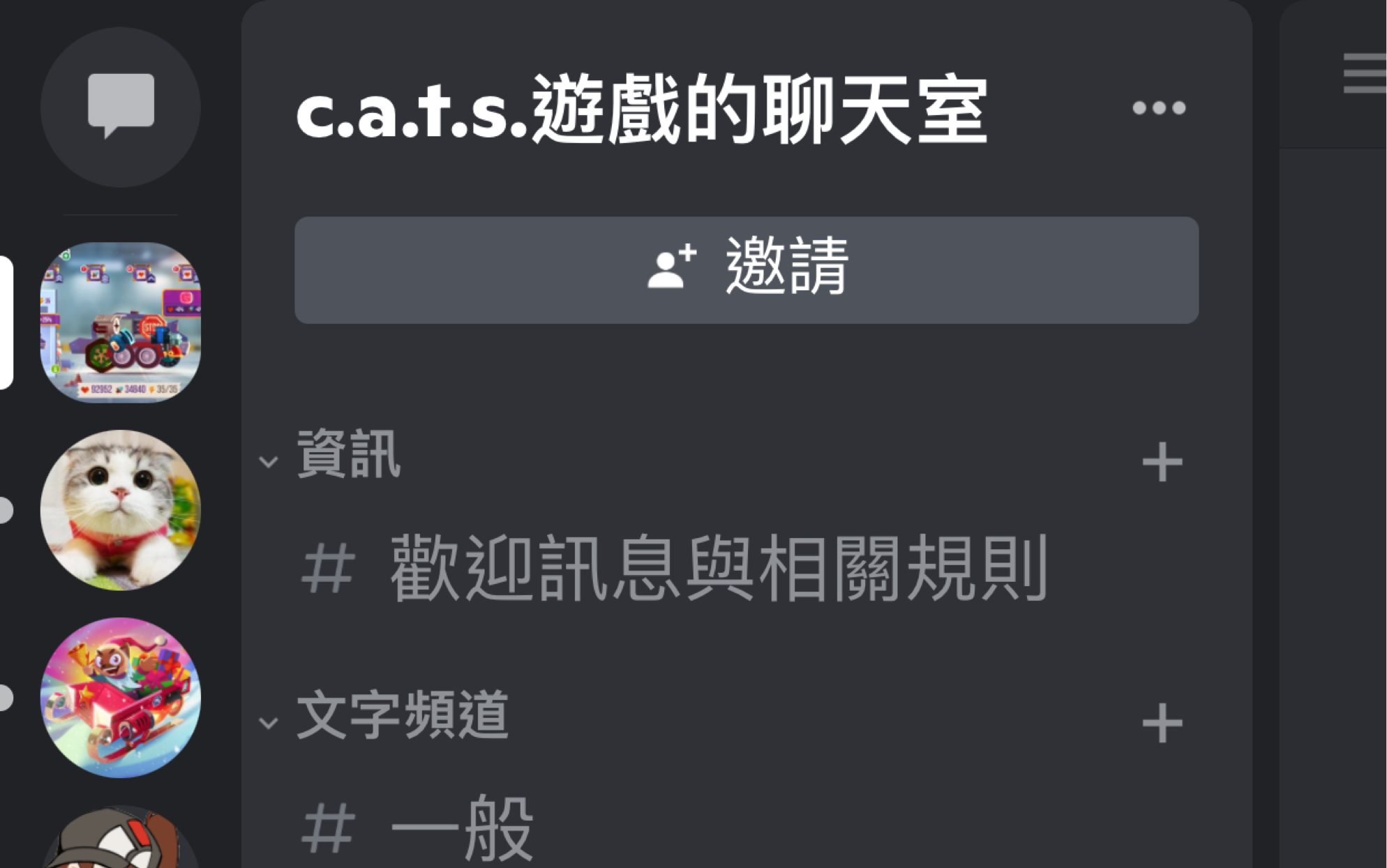 封面是我的discord伺服器连结:https://discord.gg/cPaqsCrC