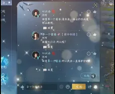 Download Video: 叶问舟，你那叫喜欢吗？你那是——