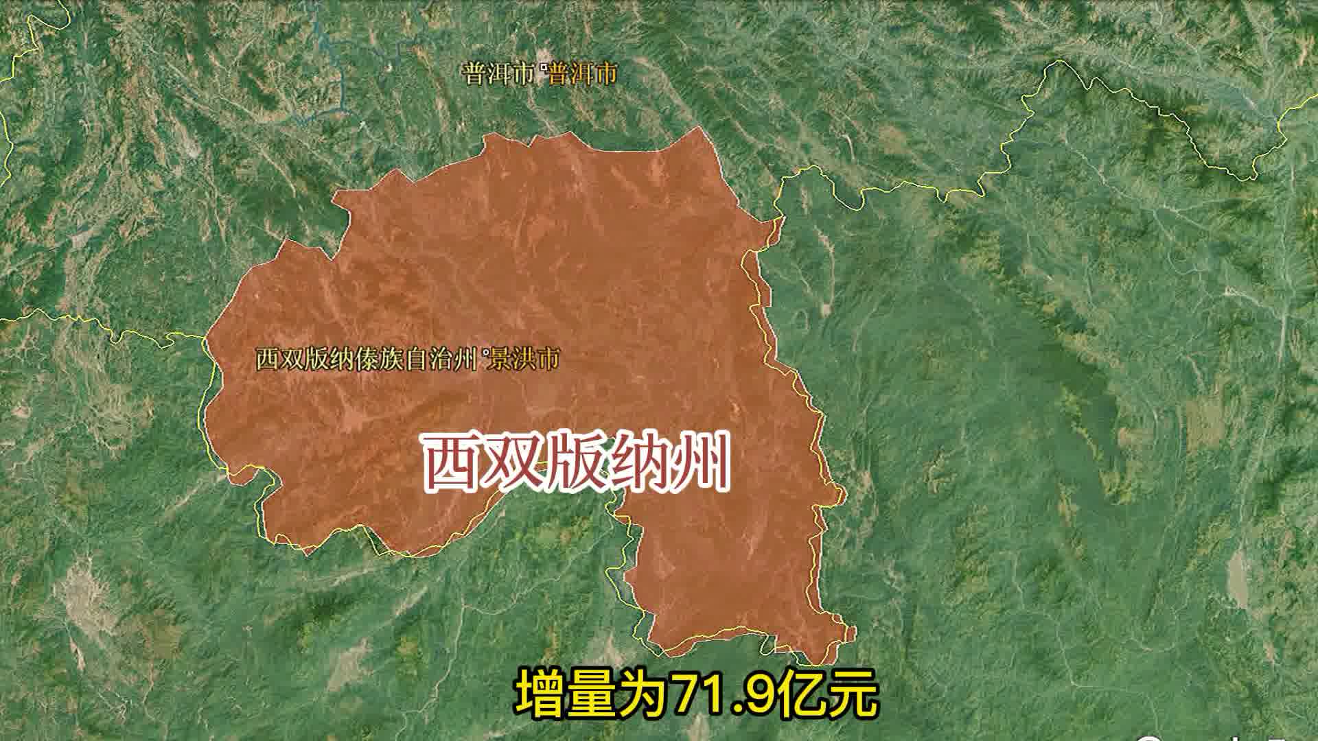 . 2021年云南16州市GDP名义增速排名 楚雄曲靖领跑 昆明垫底哔哩哔哩bilibili