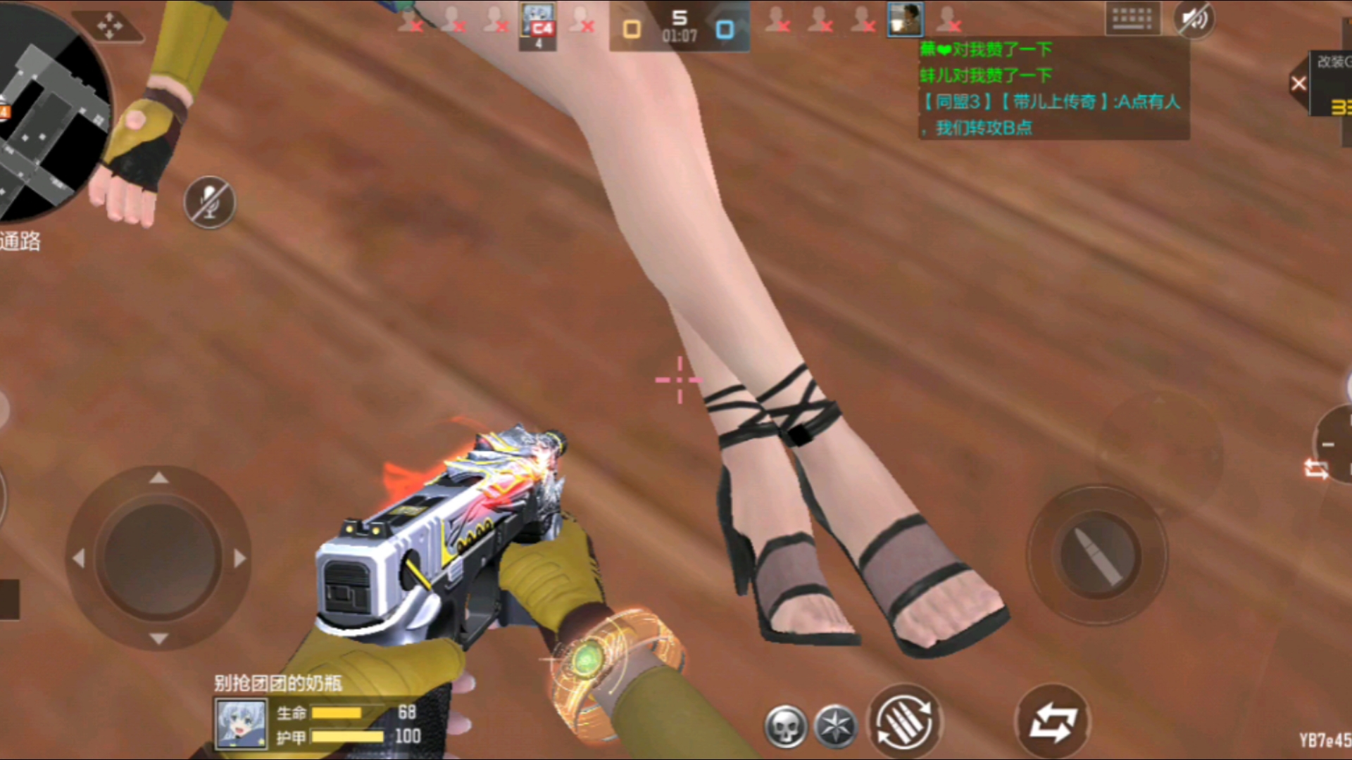 cf手游lsp女合集