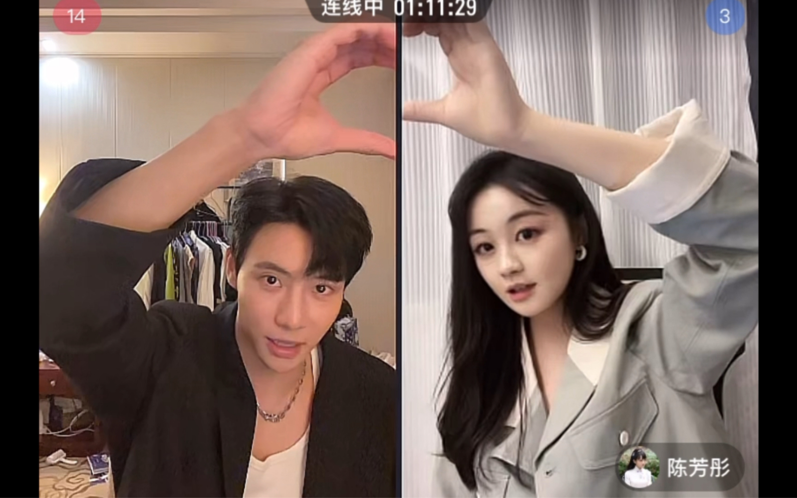 9.21听天由命cp收官直播撒糖录屏全|千金丫环