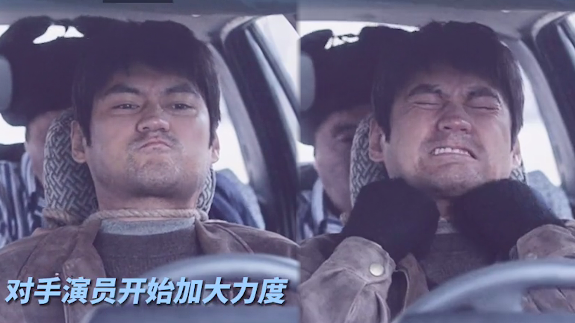 太敬业!袁弘拍勒脖子戏要求对方勒紧点,被勒的面色苍白眼神涣散