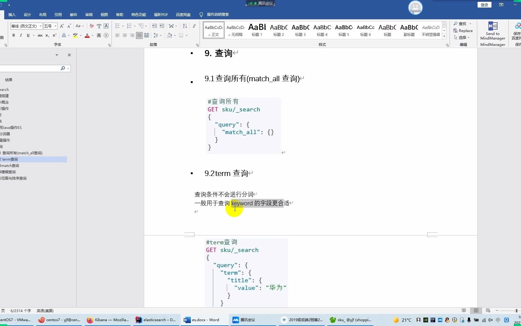 26term查询哔哩哔哩bilibili