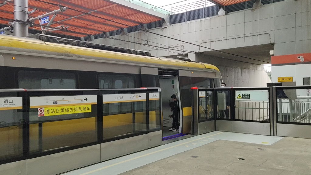 【南京地铁】宁高线s9出铜山站_哔哩哔哩 (゜-゜)つロ 干杯~-bilibili