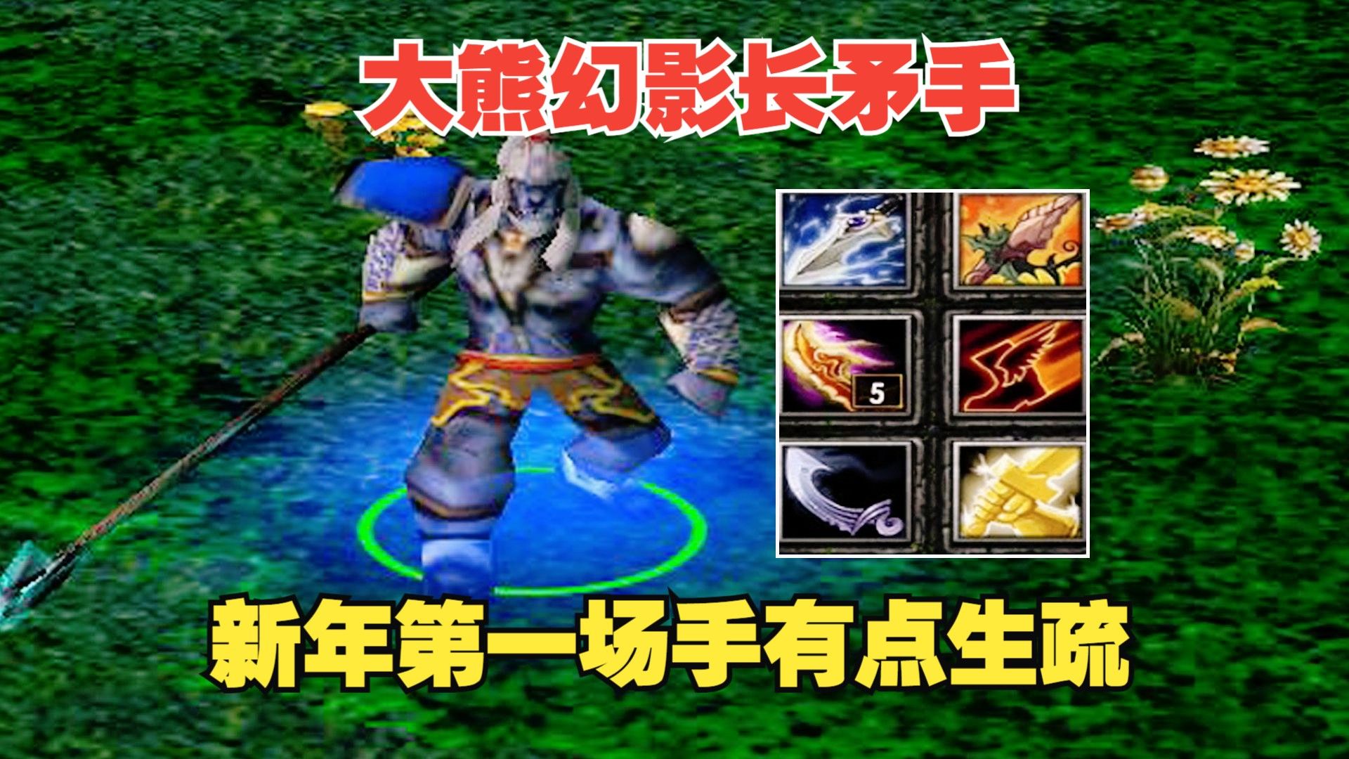 幻影长矛手 dota1图片