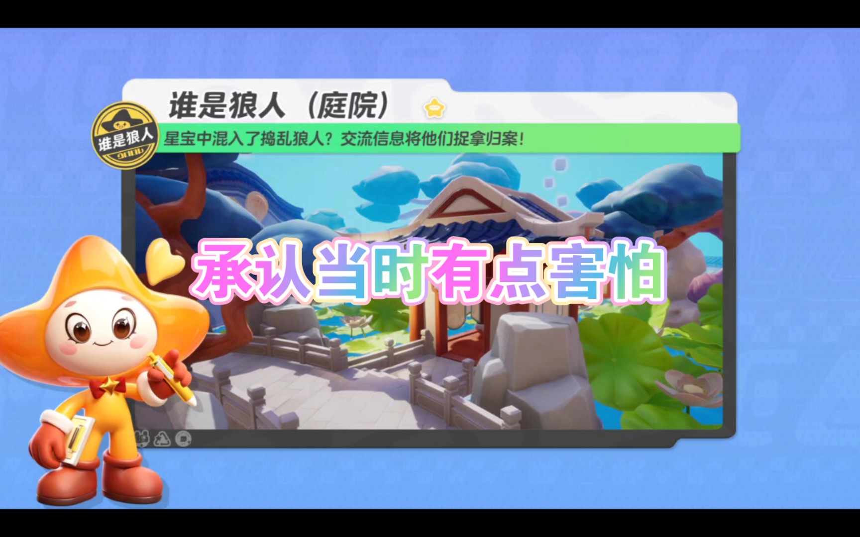 狼不能杀队友,不然自己就死了!