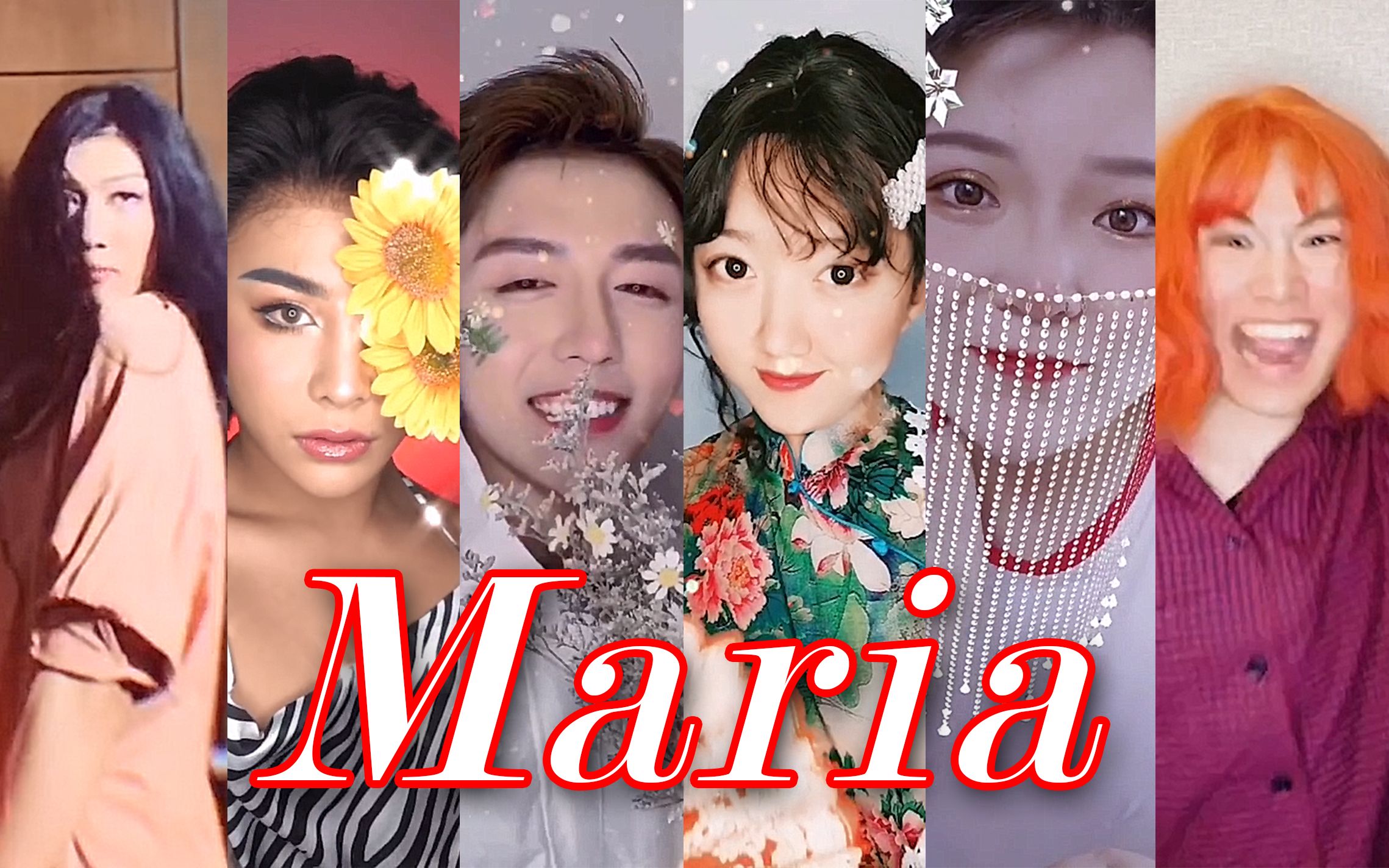 【猛男必看】抖音快手爆红换装Maria合集哔哩哔哩bilibili