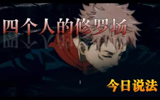 背后注意 搜索结果 哔哩哔哩 Bilibili