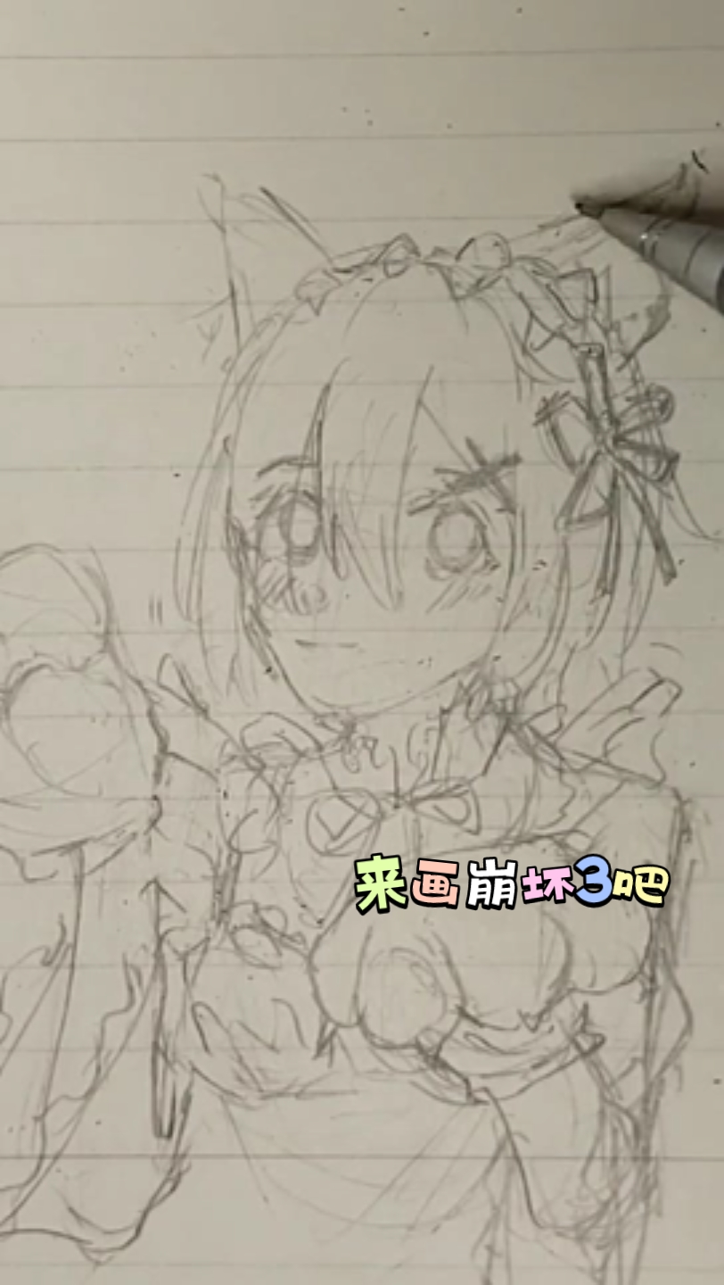 来画崩坏3吧:绘画 崩坏3 二次元 符华 rafa2