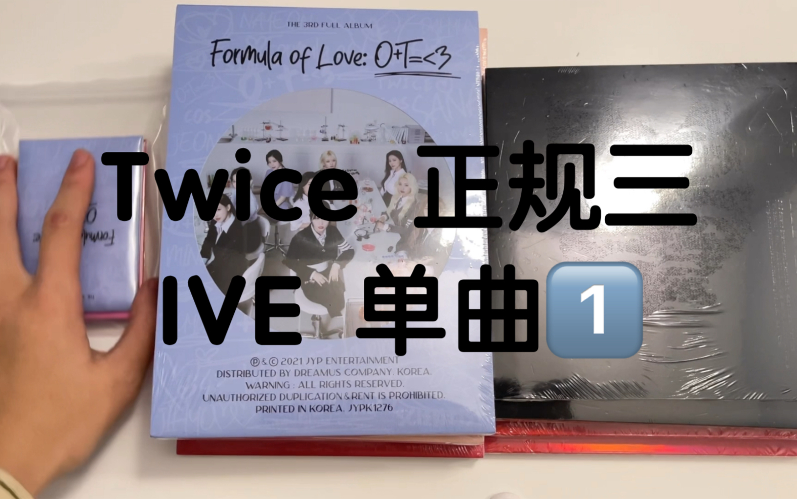 Twice正规三加IVE的新专 惊喜和惊吓满满哔哩哔哩bilibili