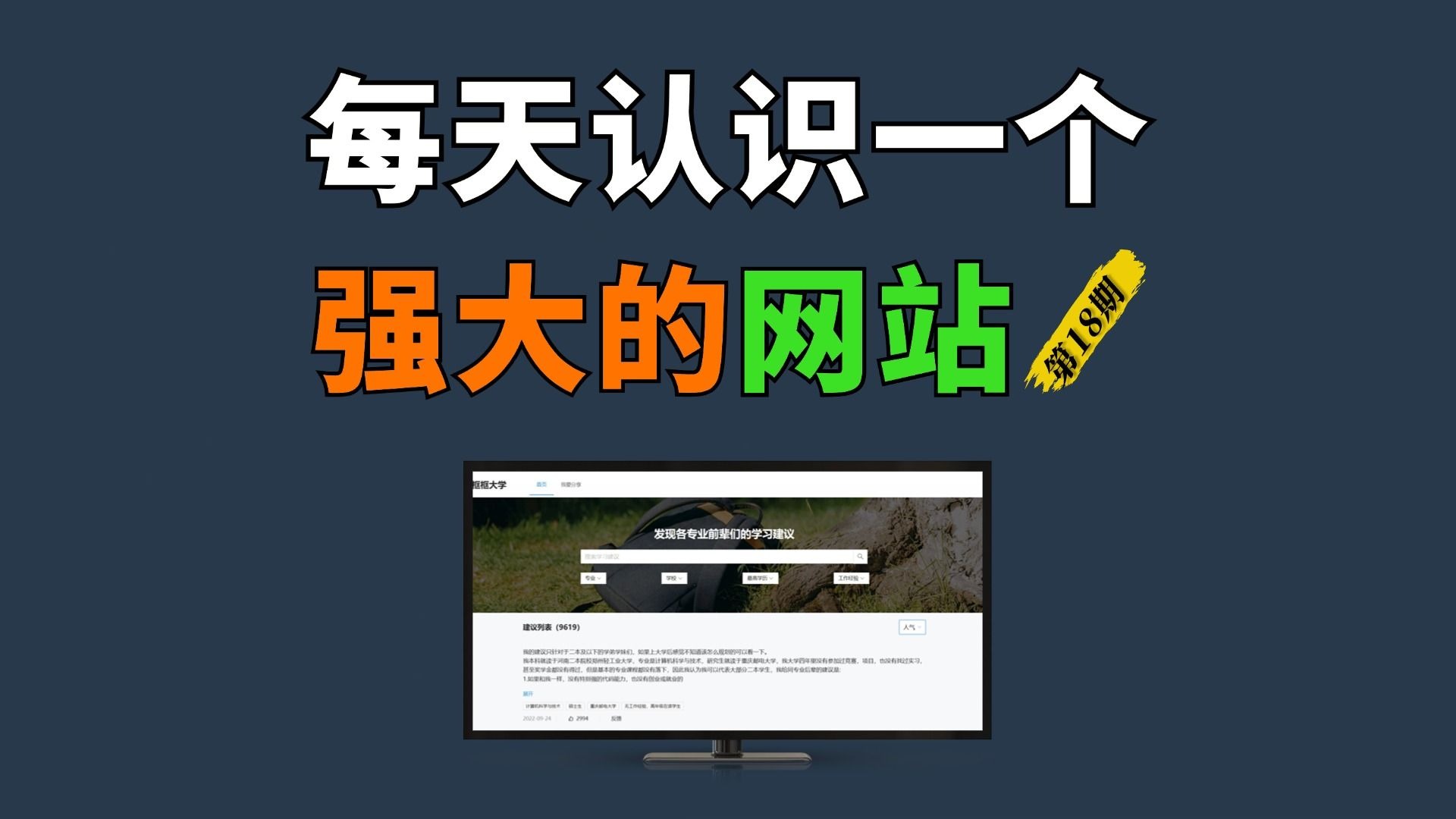 电脑知识学习网站_电脑知识大全app 电脑知识学习网站_电脑知识大全app