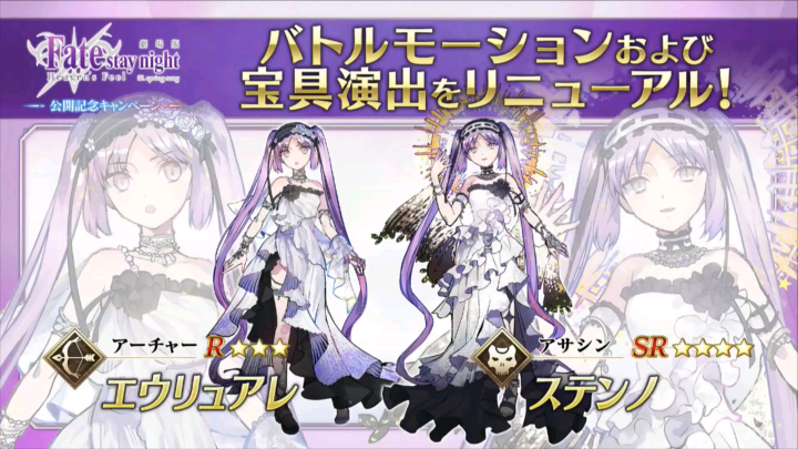 【FGO】尤瑞艾莉&斯忒诺 新宝具哔哩哔哩bilibili