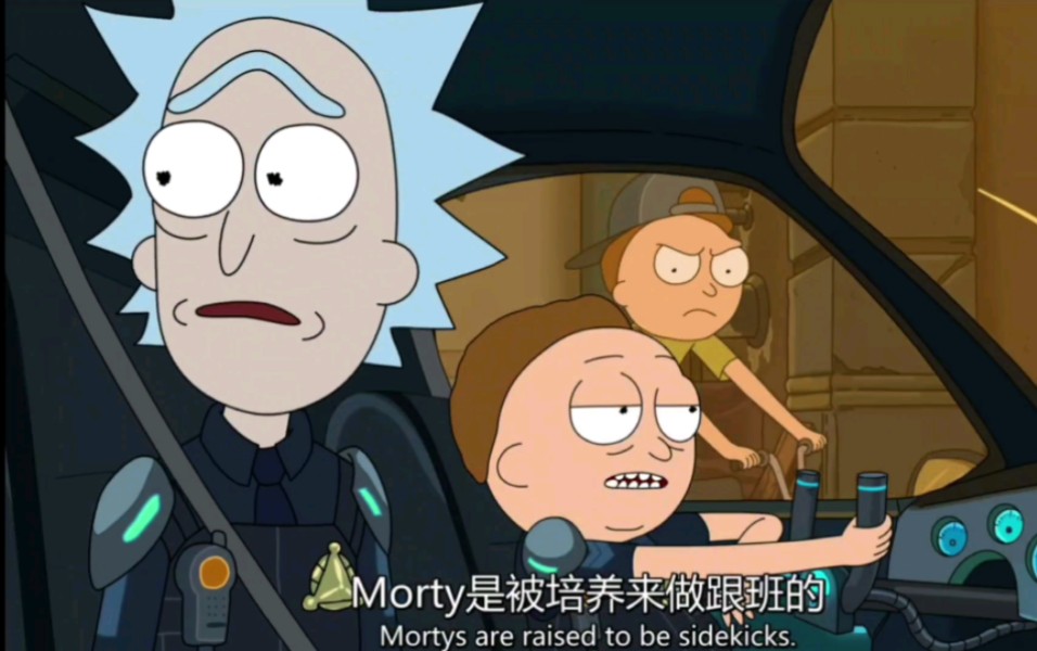 【瑞克和莫蒂】(训练日)