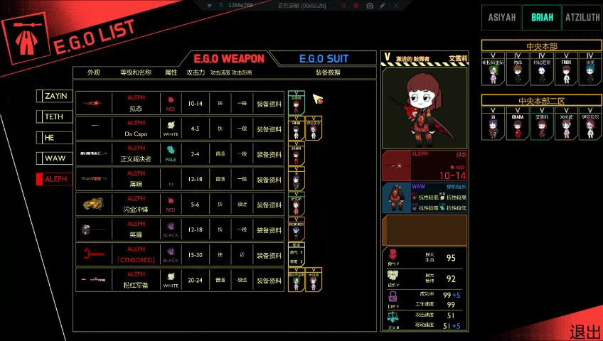 脑叶公司202405150900