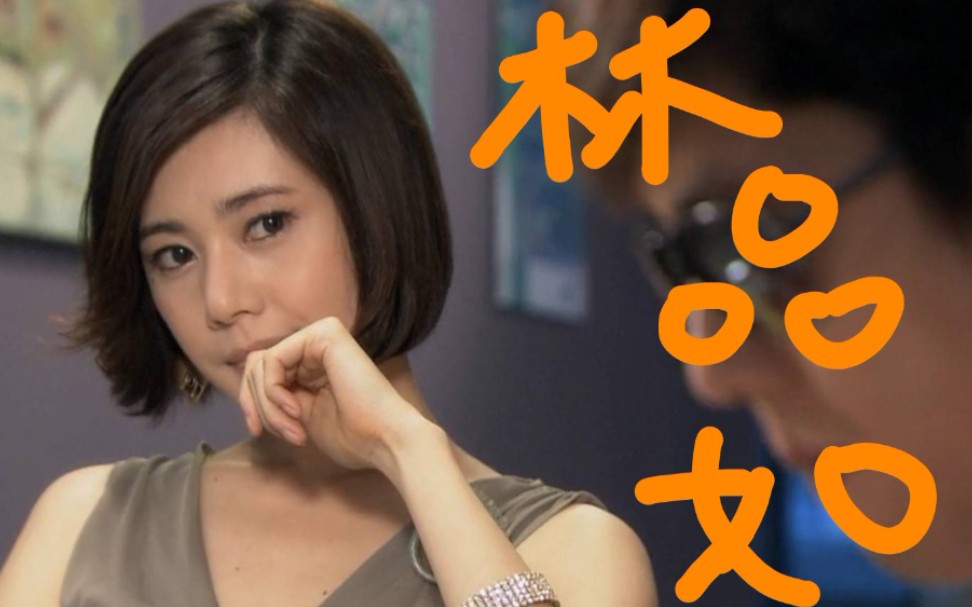 回家的诱惑上海话配音-浦东林品如