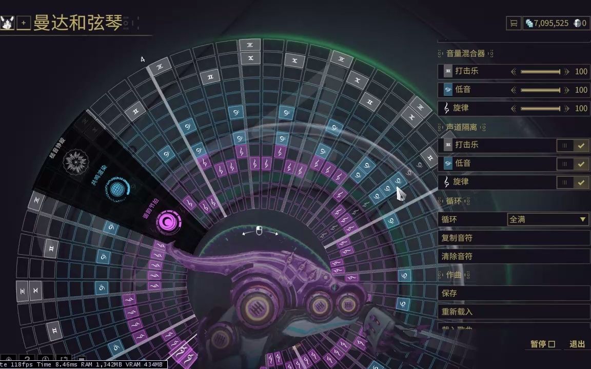 [图]Octavia 满旋律歌曲 2