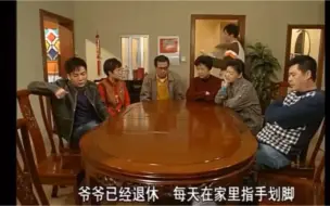 Télécharger la video: 天休的语文水平气的康伯想打人