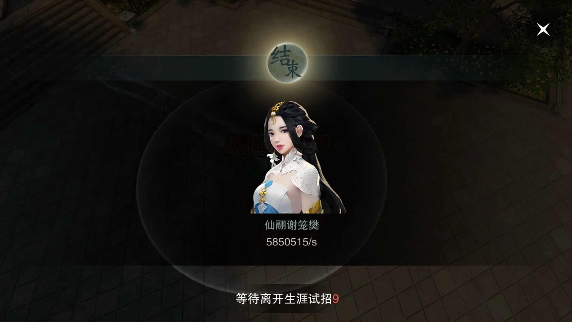 【一梦江湖】枯荣·云梦丨懒人连招自存