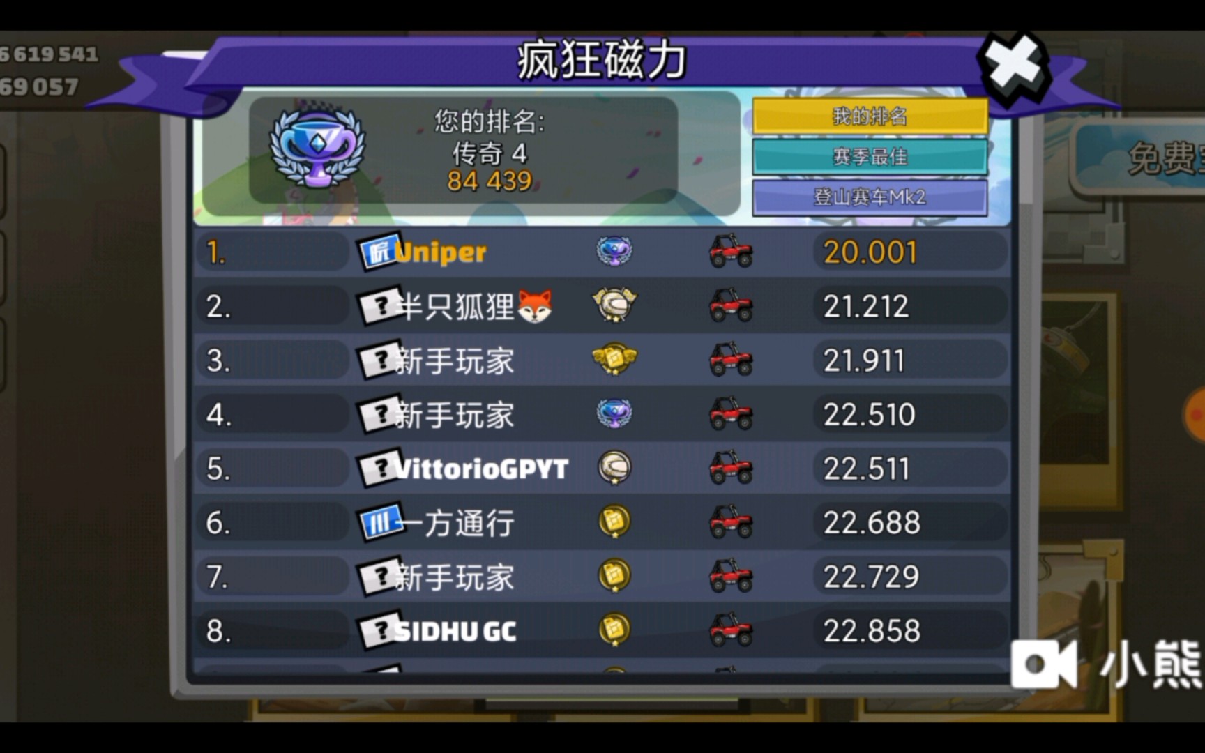 磁力云影视最新破=磁力云 v24 by