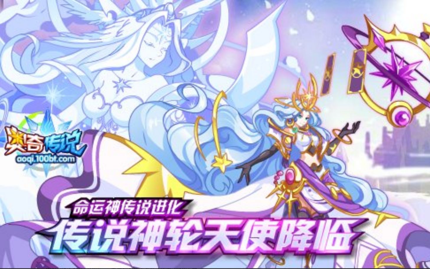 瑶玲奥奇传说命运传说女帝攻略