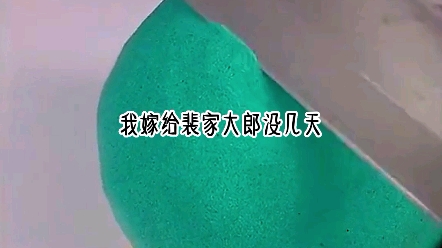 标题:郎归窃玉哔哩哔哩bilibili