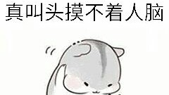 【恋晴/令人舒服的开魔球】《机动战队:明天》哔哩哔哩bilibili