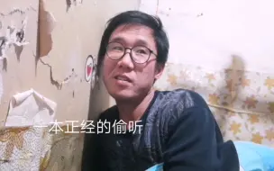 下载视频: 半夜隔壁情侣传来什么的声音，让小伙如此的兴奋，真是让他苦不堪言