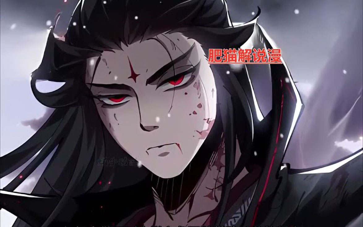 [图]《反派我真没想让师尊怀孕啊》第1至240集（抢先版）百年前穿越到天穹大陆，绑定天命反派系统，斩圣地圣子生女无数，杀到同辈之中无敌。最终，被老一辈强者围杀，自爆而