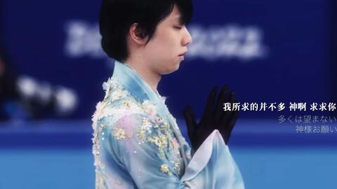 羽生结弦超燃卡点 幸得识卿桃花面 从此阡陌多暖春 哔哩哔哩 Bilibili 羽生结弦超燃卡点 幸得识卿桃花面 从此阡陌多暖春 哔哩哔哩 Bilibili