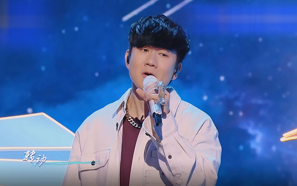 "接下来,有请我们的欢唱大来宾jj林俊杰"