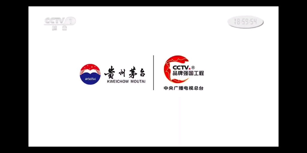 20230908,茅台1935为您报时,白露节气哔哩哔哩bilibili