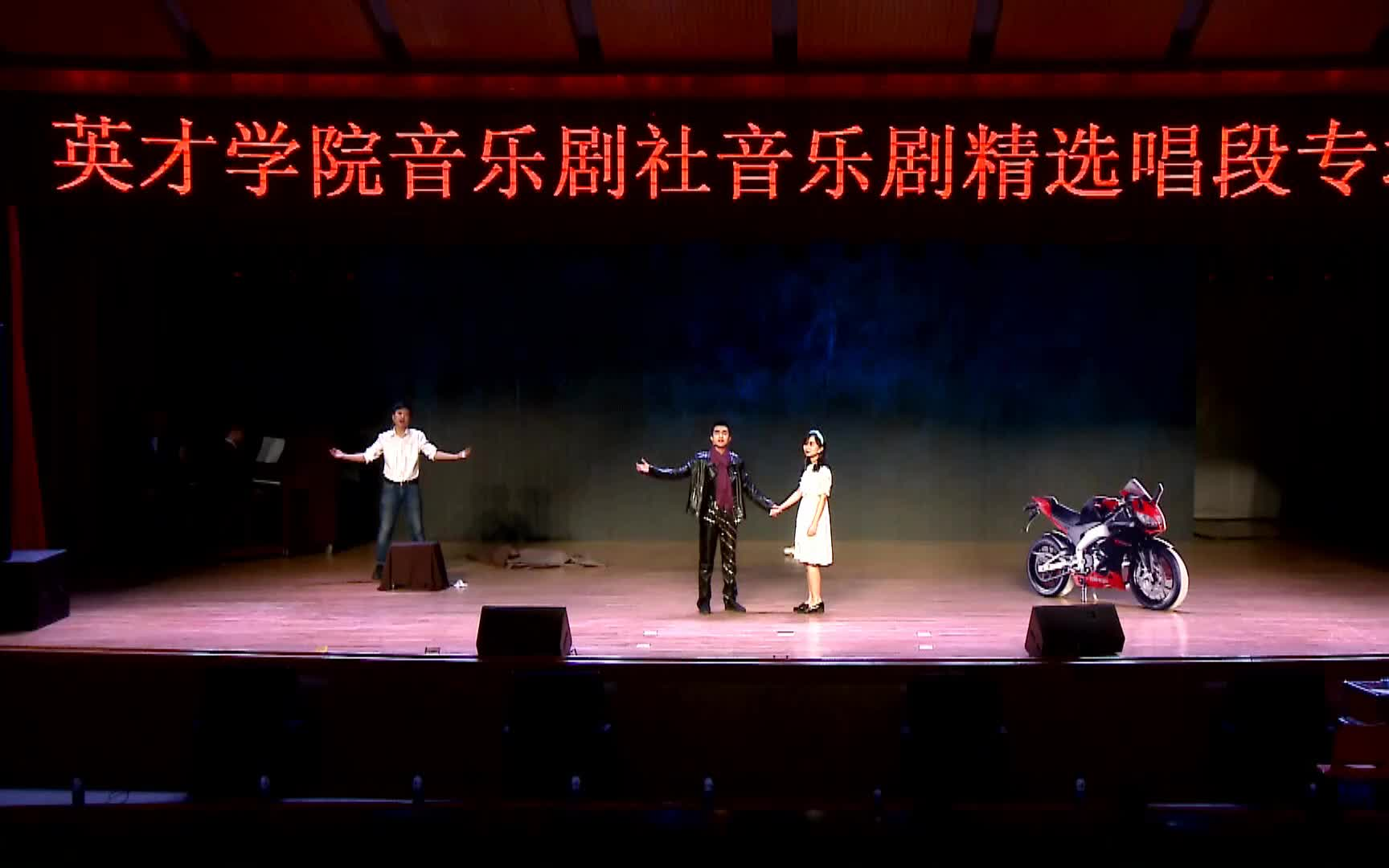 [图]【哈工大英才之声音乐剧社】《Whistle Down the Wind》（微风轻哨) 片段