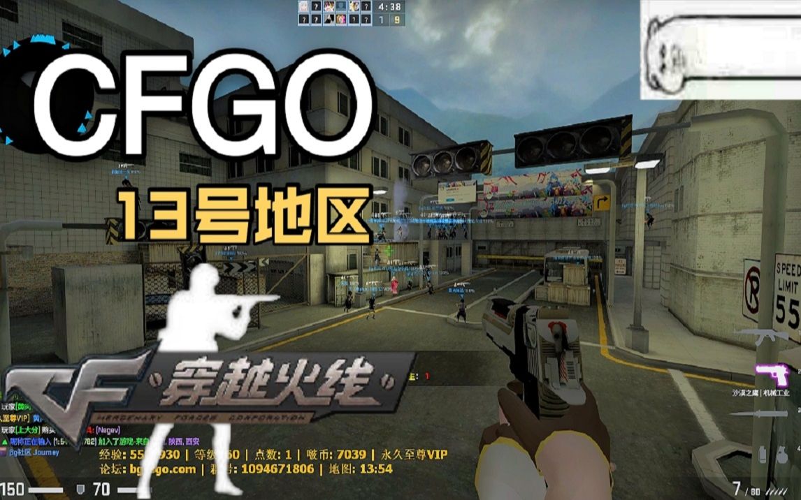 cfgo生化感染13号地区啵咕社区多人僵尸对抗