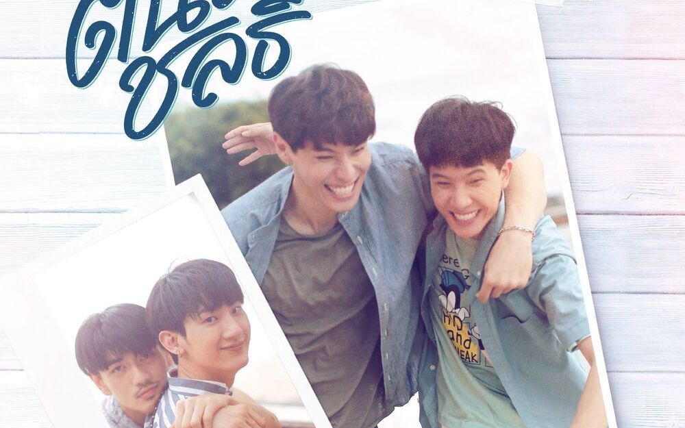 泰剧同心启航预告ost合集