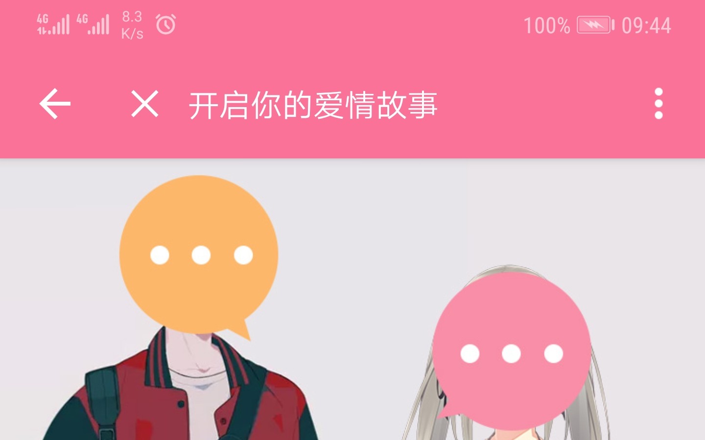 不就APP试用哔哩哔哩bilibili