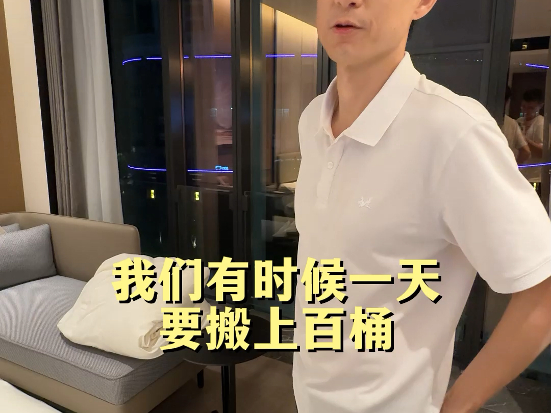 睡地板的卖油中年大叔