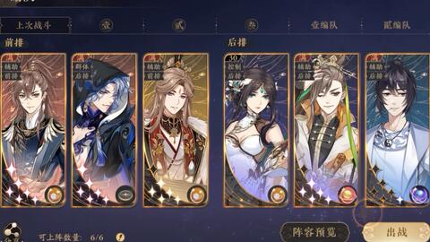 花亦山心之月 破玉之局10 哔哩哔哩