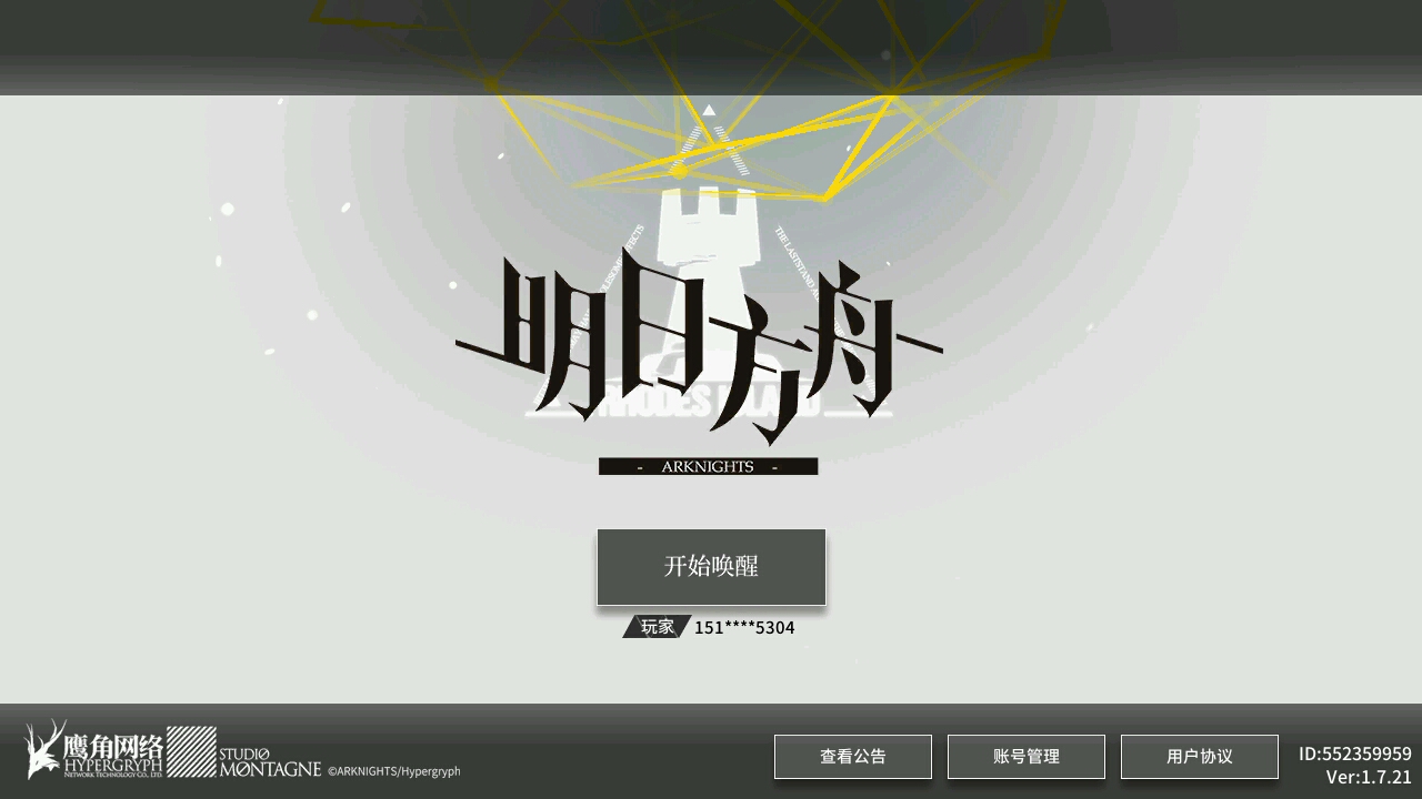 nnd !为什么登不进去!哔哩哔哩bilibili