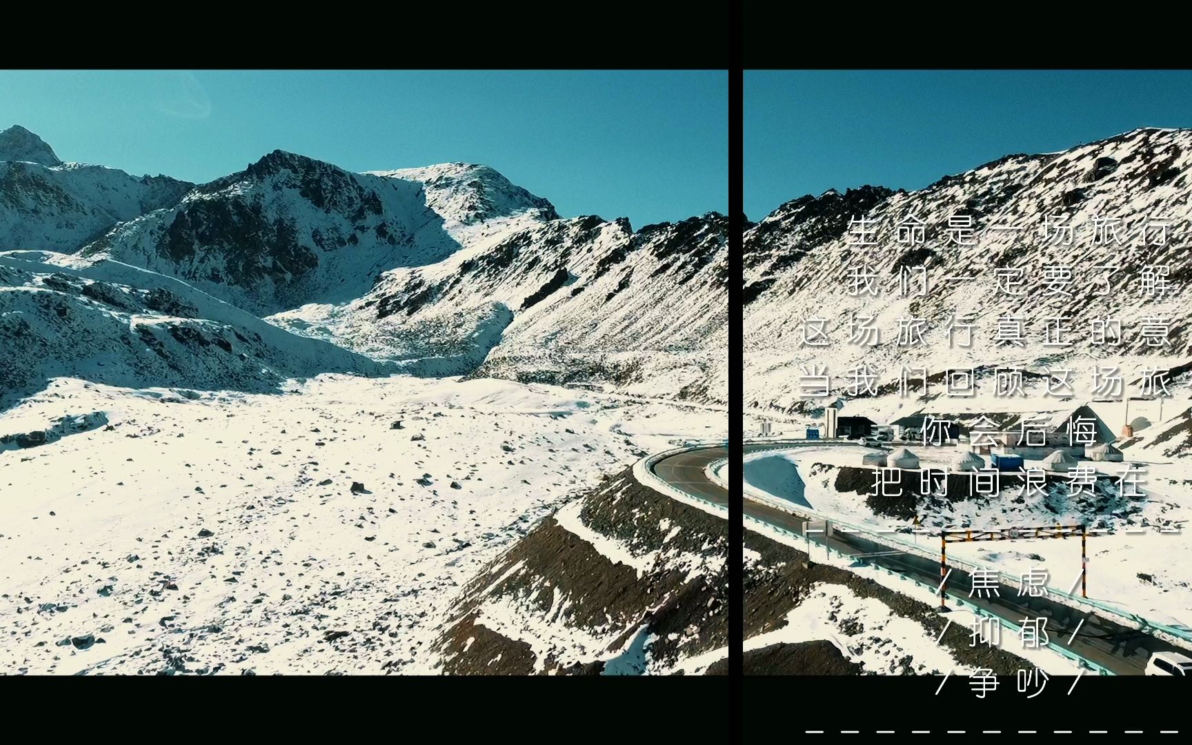 不要焦虑不要犹豫走起